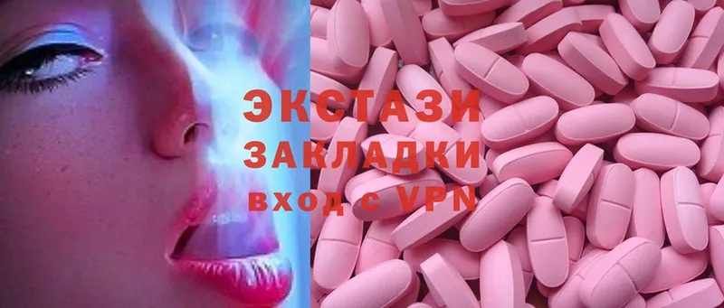 Ecstasy DUBAI  Адыгейск 