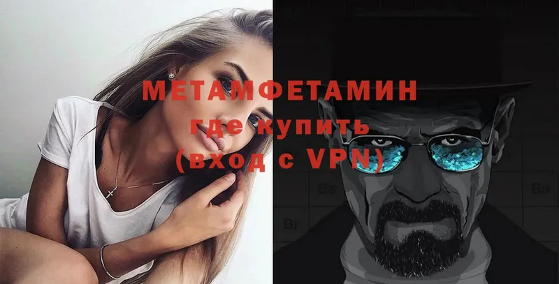 Метамфетамин Декстрометамфетамин 99.9%  omg   Адыгейск 